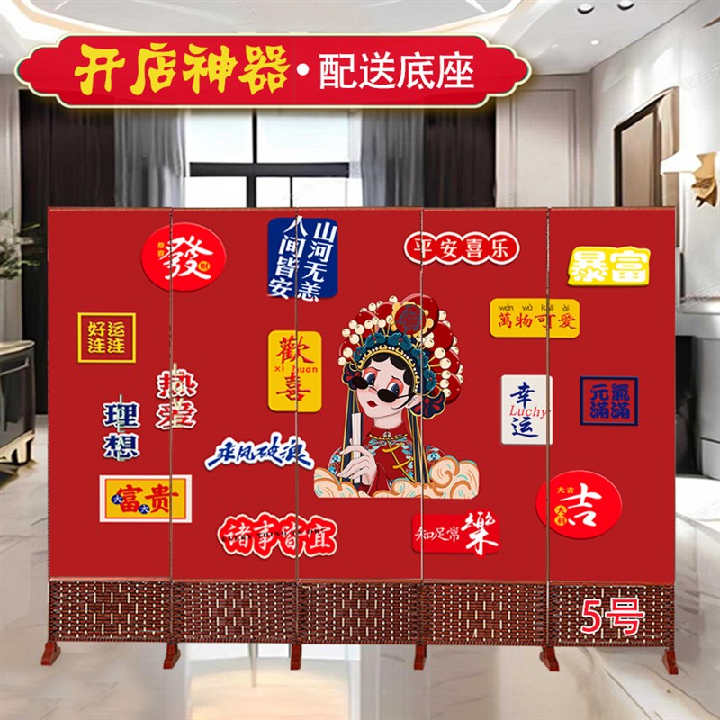 新款国潮半包式屏风隔断客厅遮挡特色餐厅酒店可折叠移动隔断屏风