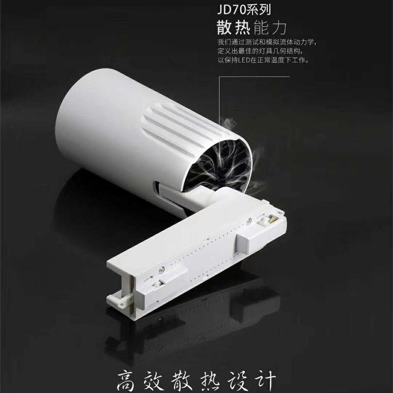 东雄照明led导轨灯服装店cob轨道射灯聚光灯30w40w商场鞋店背景墙