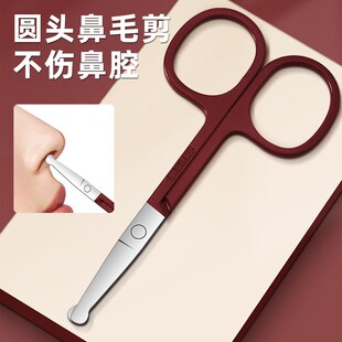 鼻毛剪修剪器指甲刀套装男士圆头小剪刀修鼻毛女用指甲钳2025新款