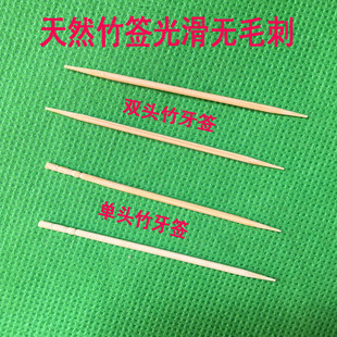 包邮一次性白皮书写纸牙签机制三边压合独立包装酒店餐厅竹牙签
