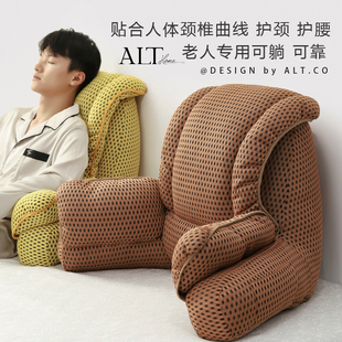 床头软包大靠背垫老年人卧床半躺神器沙发透气靠枕床上护颈护腰枕