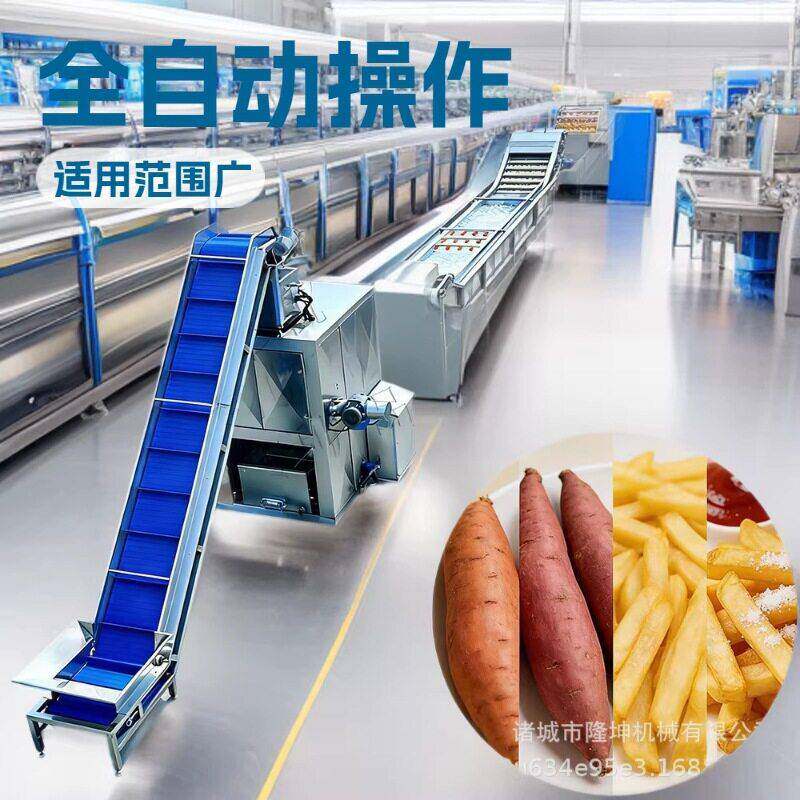 隆坤机械福建红薯干加工设备告别人工毛刷去皮红薯蒸汽去皮
