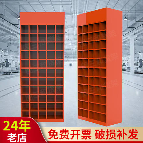 钻头格子货架展示架螺丝刀五金配件收纳格五金店扳手工具架