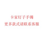 微镶款 气质细版 半钻钉形手环送女友节日礼物 简约钉子手镯女式 时尚