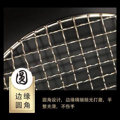 304食品级不锈烤钢圆形LJ-YXDJS带手烤网韩式把肉片商用碳烤网网