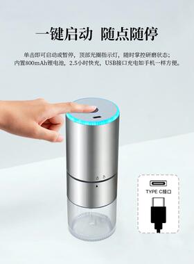 TS-Colo便HB-988 rs电动豆携研磨器CNC钢芯UB充电家用小型磨机咖