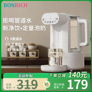 宝瑞仕恒温水壶儿专神用定量出水泡奶机自动冲3120奶器调宝宝婴家