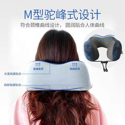龙康护脊脖颈枕 车用套旅颈行颈枕便携飞机靠枕坐VZX车托椎枕 u型