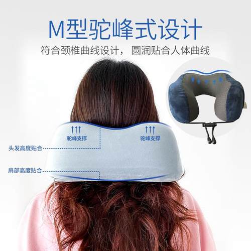 龙康护脊脖颈枕 车用套旅颈行颈枕便携飞机靠枕坐VZX车托椎枕 u型