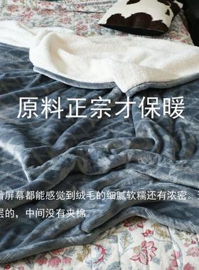 出口春国法兰绒羊羔绒珊瑚毯子美绒冬季加厚毛毯被BK004子双层绒