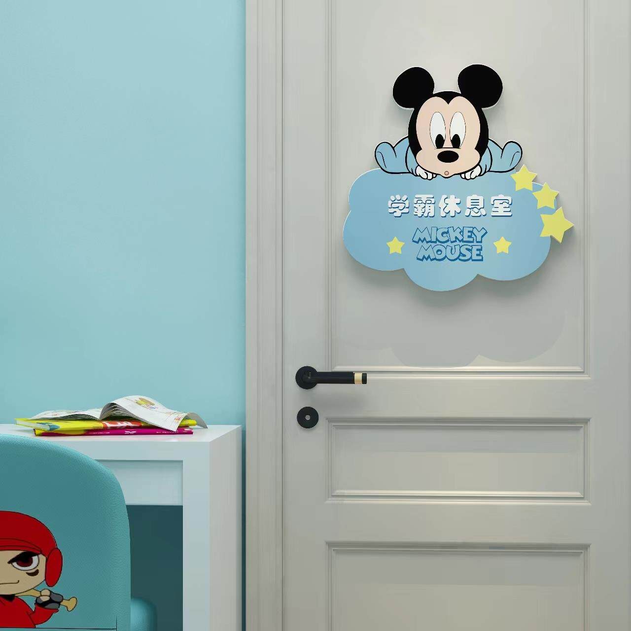 儿童房卡间墙面装门饰布置遮丑房贴挂牌卧室床MQMP头通米墙奇门牌