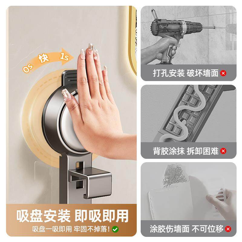 钩国吸打盘脸盆25VV0793挂收纳德架卫生间置物架家用厕所免孔浴室