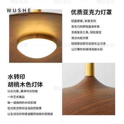 MD-03-46法式古风餐厅吊灯碟轨道中胡桃木日式覆古侘寂风餐桌灯飞