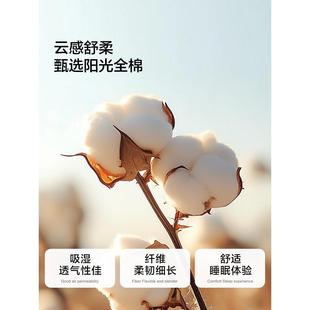 百丽丝家上纺60SY549B01S缎全棉被被套60支长绒棉套家用床用品被