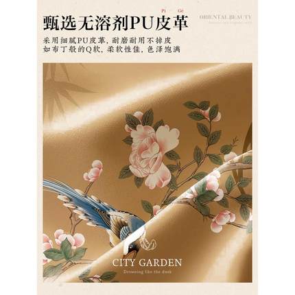 新米中国风床垫BQC榻榻旁靠背2025新乳胶卧室床软软印刷袋定制