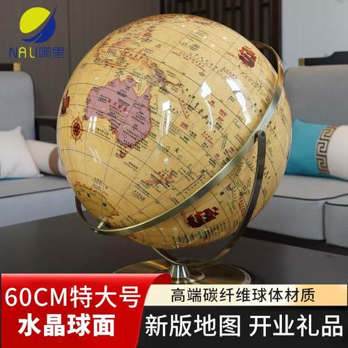 大型50cm万向大码特大号地球仪定制62/80/100cm高室清哪里客复家