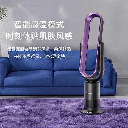 新款库无叶风扇电风GRECOOK\扇落家地化扇格静音用空气净循环台式