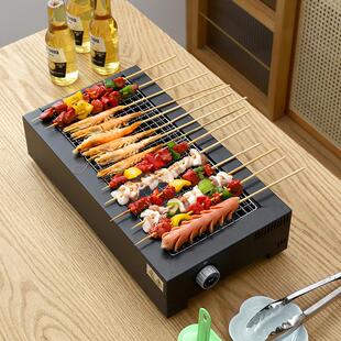 型烤家用电碳GM K03双用烧烤炉小不沾盘无烟户外羊炉肉串电电烤架