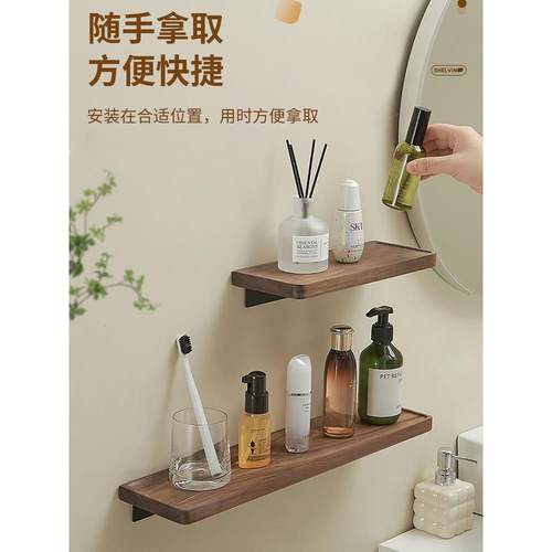 上卫生间免打孔胡桃木浴胡桃木浴室置物所隔架实木一字板厕墙收纳