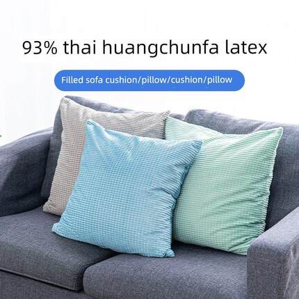 苏老乳SLB-RJKL胶颗粒碎填充物大块长条伯料抱枕芯枕头靠垫沙发垫