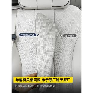 适用于腾配势9原款 中排座配椅扶手保D护套内饰防护盖增KVJ高垫改