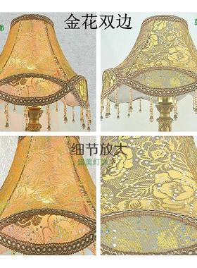 订灯罩配件灯e27灯罩 落台地灯床艺头灯 201803壁做灯欧式宫廷布