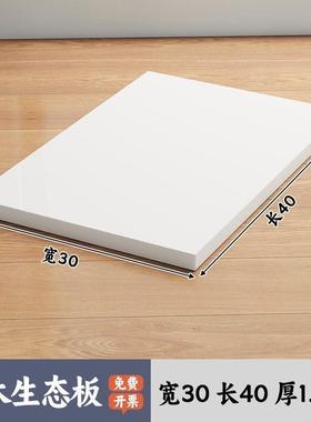 实木生态书板子白色板免置漆分层板吧台Q10688台面板桌桌板衣柜物