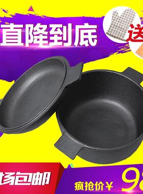 铸铁炖锅煎锅锅老式底煎野炖两用锅加汤厚炊烤肉炖tors-005鸡鸭鱼