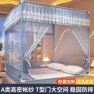 免防摔蚊帐童家用2025新款 蒙 卧室古全底婴儿儿防gjj20250掉床安装
