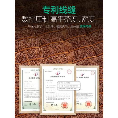 全山棕床JP-RJ-02垫薄款折叠济儿童天然无胶棕硬手工经纯粽榈椰垫