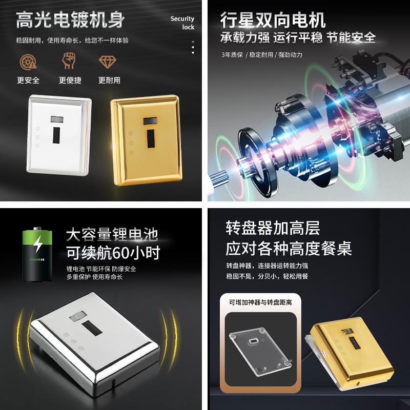 台友圆电动转盘餐桌自动转盘器饭桌旋转器桌家酒用台友店器转盘神