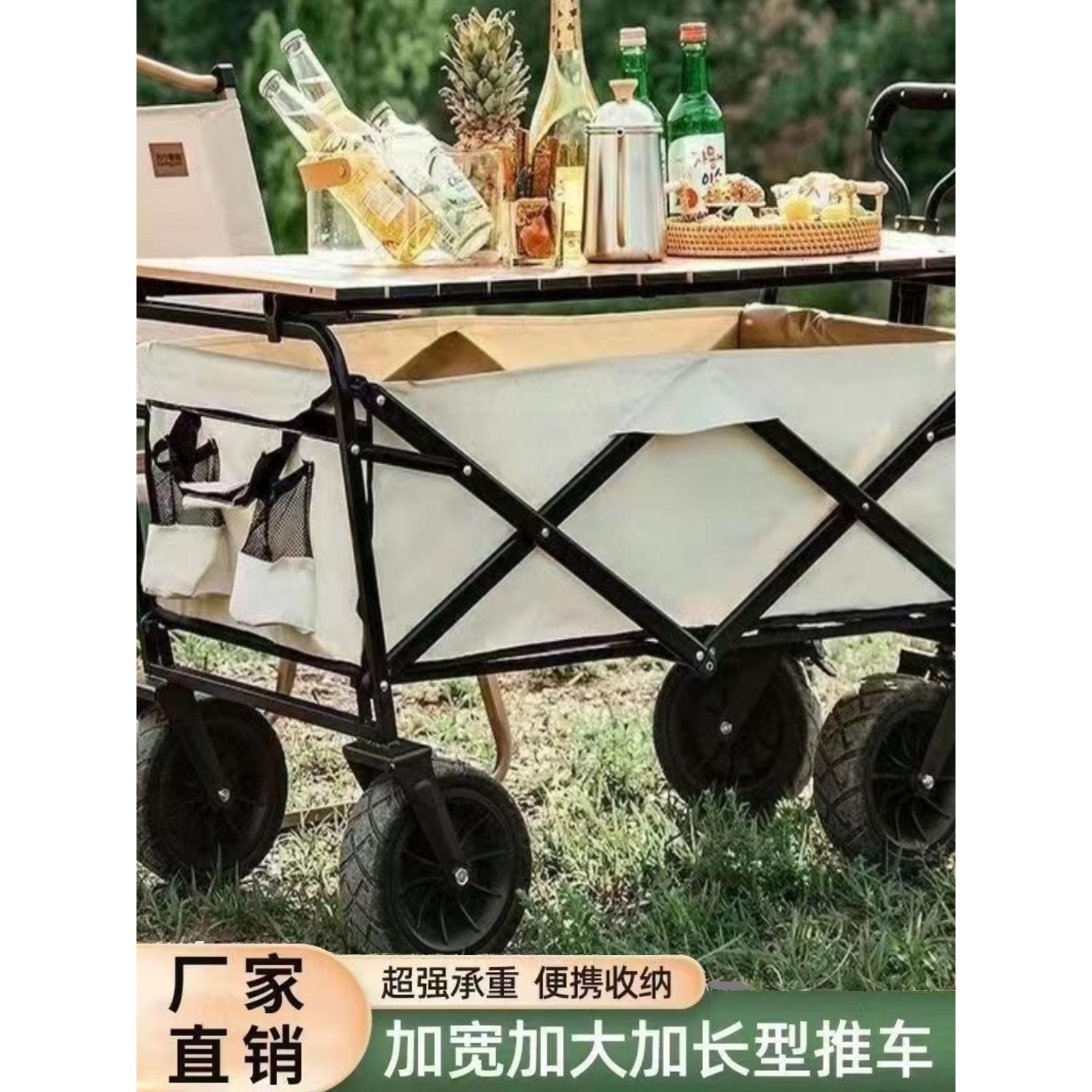 2024新款RBV露营营推车可折户叠外手推野餐车拖车地拉杆小拉车野