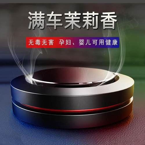 桂花茉莉花栀子花车载香薰2024新载款持久婴法车载香熏国进口车薰