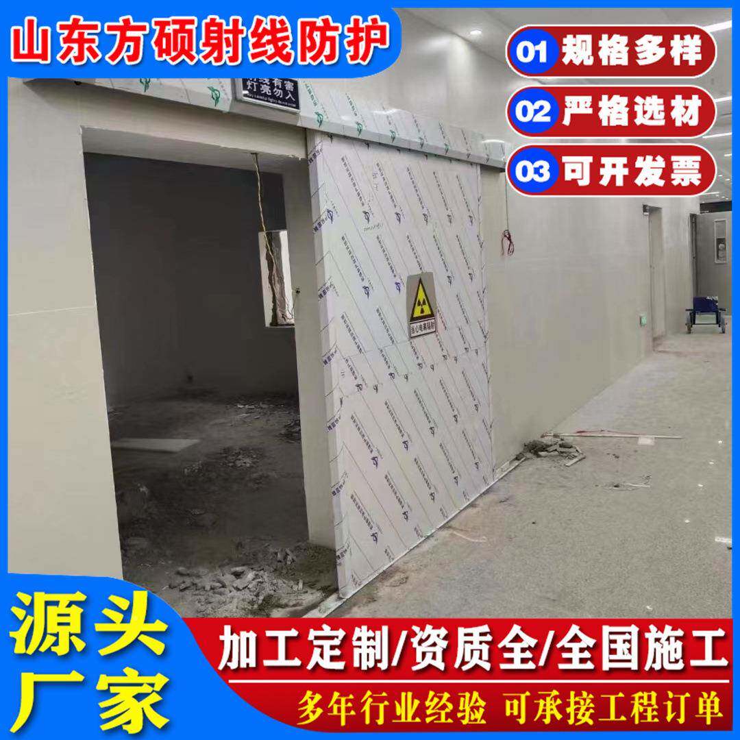 厂家供应铅CT室门密门放射科铅门射FHL防护铅门气电辐动门