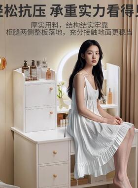 梳妆台卧简约现代小型柜妆一体小户化室型2025新款化妆A182JΩ桌