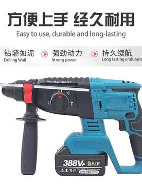 无刷充电式电电电镐三用大46597工功率业冲击电锤钻混凝土锂电锤