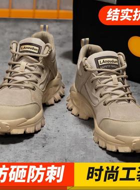 新安劳保鞋男款砸防刺款穿44995钢头鞋舒适耐磨防烫全工作防护防