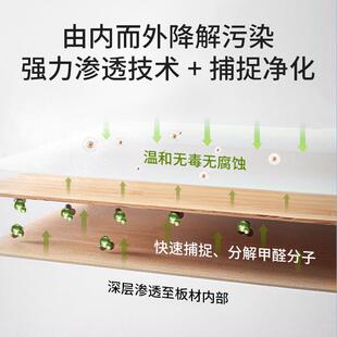 泉醛清除剂去甲醛除剂强清甲力型免5000ml/漆板家具玥除味剂厂家