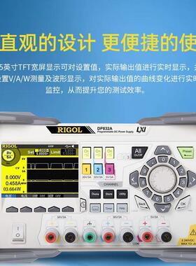 RIGOL普源可编程P直流/稳压电源DP81/8332D9323UUC0V3A可调线性