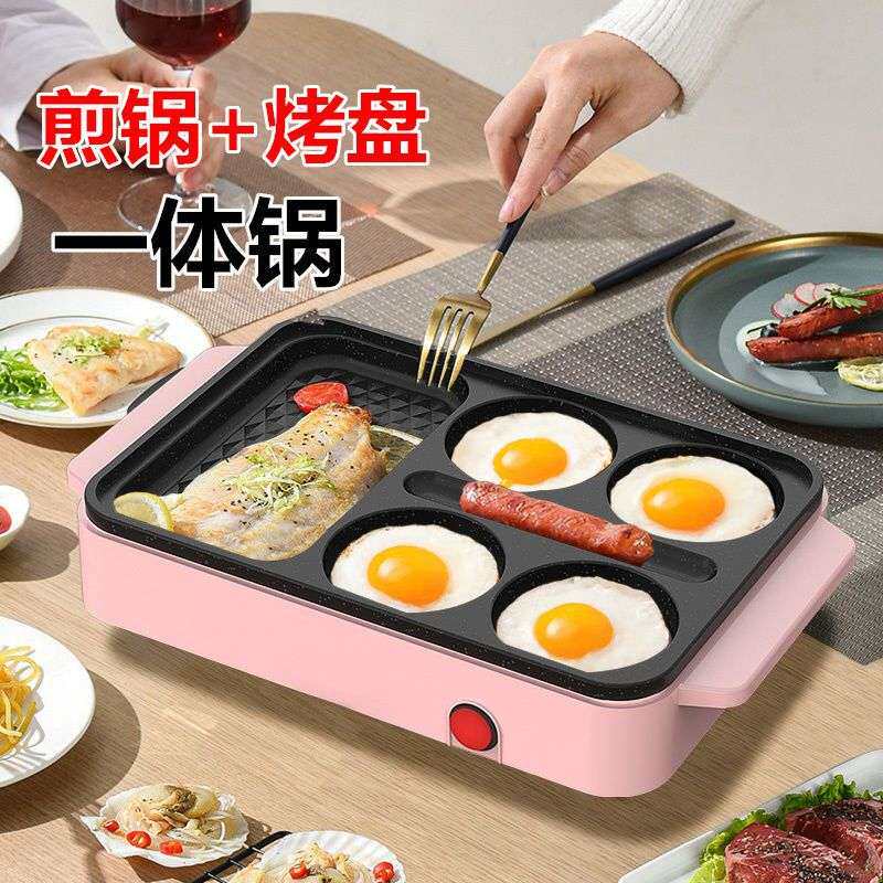 煎鸡蛋汉堡机不粘煎锅平底锅插电家用早餐烙饼煎饼锅模具煎蛋神器