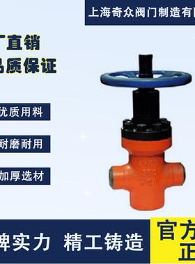 内Z63H抗硫平行闸阀耐高重型螺纹蒸汽214船用DN温5式0