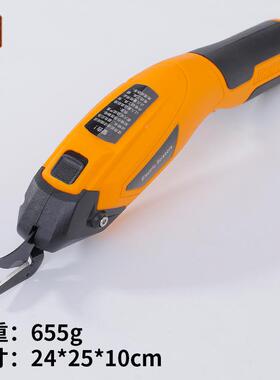 电动剪刀布料皮神裁缝38485剪刀革便携式充电剪刀专电用裁布器充