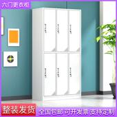 钢制铁皮更衣子宿带锁多格柜舍储物存包工柜厂员WOG工鞋 柜浴室换