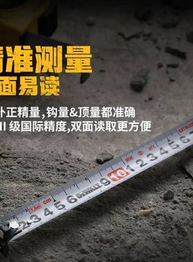 Dealt得伟卷尺5手持ZGD测量工具双面耐磨钢卷防w滑装修测距米施尺