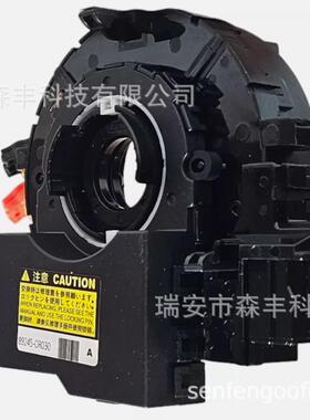 83007-R050适用84307-0R丰田塔马RAV424013-2018角科度传感器总成