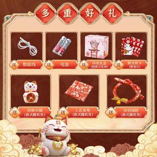 厂家直供摆件自动招手客猫厅公司店铺摇台前生意兴隆发财手开业礼