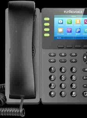 I飞音FP14G控简约FIP14G大屏触IP话机酒店公司内部办远公程网络电