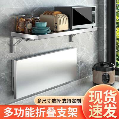 可GHL16541折叠不锈厨钢隔挂墙置物架房简易餐桌一字板架打孔折叠