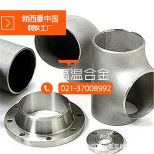 I0ncoly800H高温耐蚀法兰N0881o螺栓螺母NS112三通弯头加OPF工件
