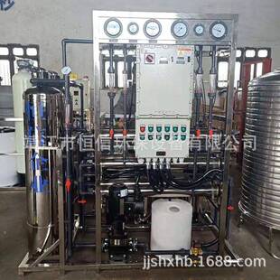 家直供高工业纯净水设备反渗透56纯水1厂吨每小时反纯纯水机度